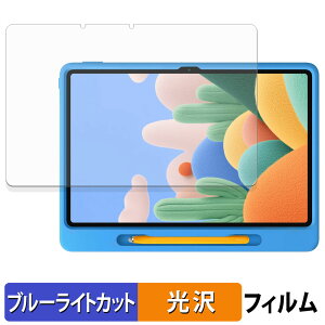 Xiaomi REDMI Pad 2 Play Bundle �ی�t�B���� �u���[���C�g�J�b�g �t�B���� �y ����d�l �z ���{��