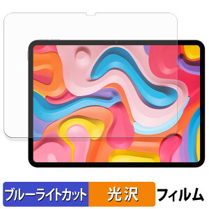 �y�|�C���g2�{�z TECLAST Artpad Air �ی�t�B���� �u���[���C�g�J�b�g �t�B���� �y ����d�l �z ���{��