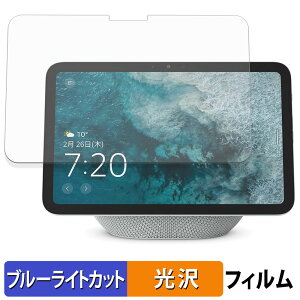 Echo Show 8 2025N یtB u[CgJbg tB y dl z {