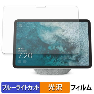 Echo Show 11 2025N یtB u[CgJbg tB y dl z {