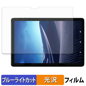 YAMAZEN Qriom QA15-101 保護フィルム ブルーライトカット フィルム 【 光沢仕様 】 日本製