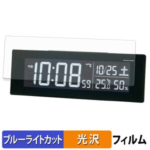 SEIKO �f�W�^���d�g�N���b�N DL305K / DL205K �ی�t�B���� �u���[���C�g�J�b�g �t�B���� �y ����d�l �z ���{��