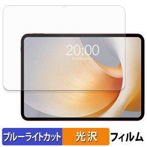 TECLAST T65 Plus �ی�t�B���� �u���[���C�g�J�b�g �t�B���� �y ����d�l �z ���{��