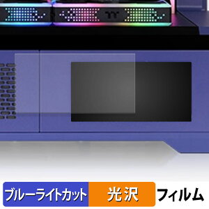 �y�|�C���g2�{�z Thermaltake 6.0inch LCD Panel Kit for View 600 TG �ی�t�B���� �u���[���C�g�J�b�g �t�B���� �y ����d�l �z ���{��