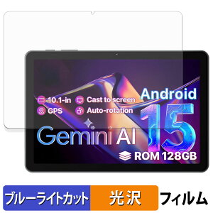 OYEFIT T10 Tab �ی�t�B���� �u���[���C�g�J�b�g �t�B���� �y ����d�l �z ���{��