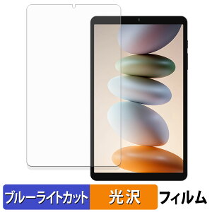 Blackview LINK 2 �ی�t�B���� �u���[���C�g�J�b�g �t�B���� �y ����d�l �z ���{��