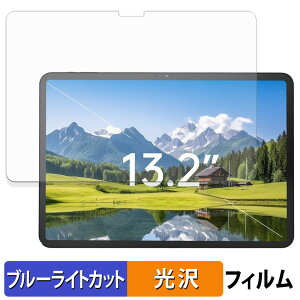 Zwide SA13 �ی�t�B���� �u���[���C�g�J�b�g �t�B���� �y ����d�l �z ���{��