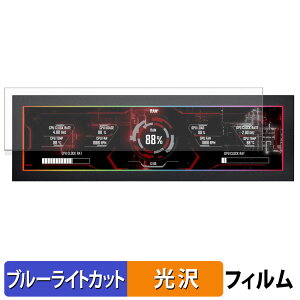 LIAN LI SM088 �ی�t�B���� �u���[���C�g�J�b�g �t�B���� �y ����d�l �z ���{��