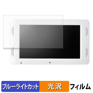 �y�|�C���g2�{�z �T�����_�C���N�g �d�q�|�b�v���j�^�[ 400-MEDI036 �ی�t�B���� �u���[���C�g�J�b�g �t�B���� �y ����d�l �z ���{��