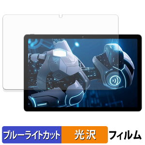 Tabtop A90PRO �ی�t�B���� �u���[���C�g�J�b�g �t�B���� �y ����d�l �z ���{��