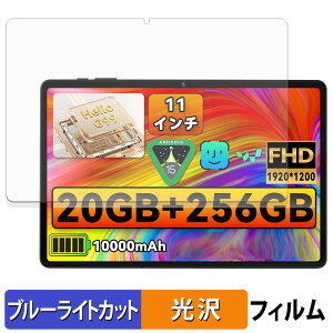 �y�|�C���g2�{�z LZF ZPad3 �ی�t�B���� �u���[���C�g�J�b�g �t�B���� �y ����d�l �z ���{��