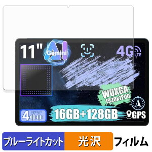 ALLDOCUBE iPlay 70E یtB u[CgJbg tB y dl z {