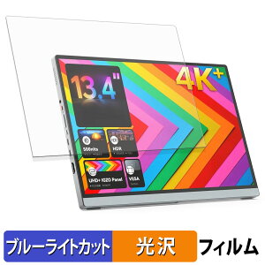 Miuniu M13UA �ی�t�B���� �u���[���C�g�J�b�g �t�B���� �y ����d�l �z ���{��