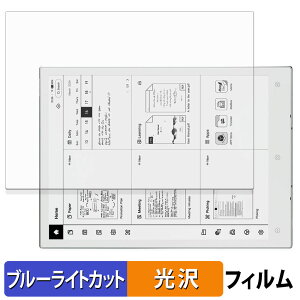 Viwoods AiPaper Mini ( SE05 ) �ی�t�B���� �u���[���C�g�J�b�g �t�B���� �y ����d�l �z ���{��