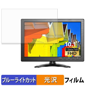 Eyoyo EM101AD �ی�t�B���� �u���[���C�g�J�b�g �t�B���� �y ����d�l �z ���{��