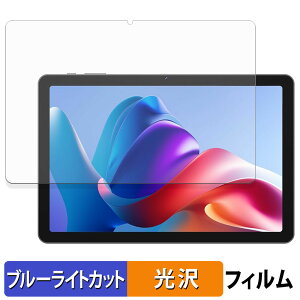 BNCF Bpad 10 SE �ی�t�B���� �u���[���C�g�J�b�g �t�B���� �y ����d�l �z ���{��