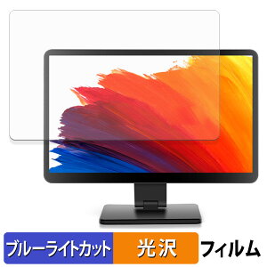 ROADOM 10.1�C���` Raspberry Pi �p�^�b�`���j�^�[ Z3-3 �ی�t�B���� �u���[���C�g�J�b�g �t�B���� �y ����d�l �z ���{��