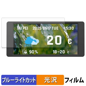 Thermaltake 6.0 inch LCD Screen Kit �ی�t�B���� �u���[���C�g�J�b�g �t�B���� �y ����d�l �z ���{��