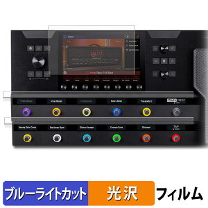 �y�|�C���g2�{�z LINE6 Helix Stadium XL Floor �ی�t�B���� �u���[���C�g�J�b�g �t�B���� �y ����d�l �z ���{��