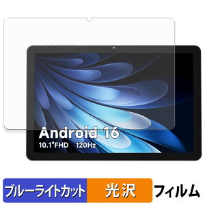 �y�|�C���g2�{�z AOC M10 �ی�t�B���� �u���[���C�g�J�b�g �t�B���� �y ����d�l �z ���{��
