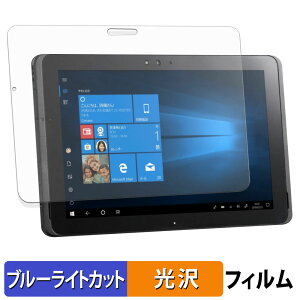 �y�|�C���g2�{�z �x�m�� ARROWS Tab Q509 �V���[�Y �ی�t�B���� �u���[���C�g�J�b�g �t�B���� �y ����d�l �z ���{��