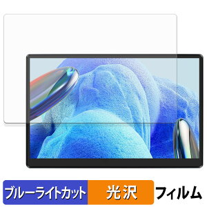 Wisecoco 7�C���` �|�[�^�u�����j�^�[ R145T03 �ی�t�B���� �u���[���C�g�J�b�g �t�B���� �y ����d�l �z ���{��