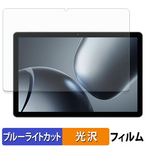 �y�|�C���g2�{�z KINGRID T90 �ی�t�B���� �u���[���C�g�J�b�g �t�B���� �y ����d�l �z ���{��