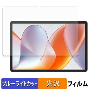 �y�|�C���g2�{�z TABWEE T50 �ی�t�B���� �u���[���C�g�J�b�g �t�B���� �y ����d�l �z ���{��