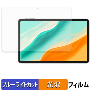 DOOGEE Tab G6 Pro �ی�t�B���� �u���[���C�g�J�b�g �t�B���� �y ����d�l �z ���{��