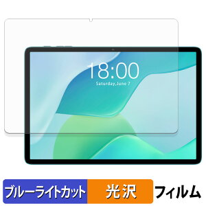 Teclast P33 �ی�t�B���� �u���[���C�g�J�b�g �t�B���� �y ����d�l �z ���{��