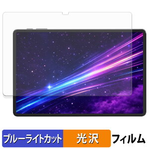 Alphawolf LPad3A �ی�t�B���� �u���[���C�g�J�b�g �t�B���� �y ����d�l �z ���{��