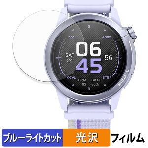 �y�|�C���g2�{�z Mibro GS Active2 (2���Z�b�g) �p �ی�t�B���� �u���[���C�g�J�b�g �t�B���� �y ����d�l �z ���{��