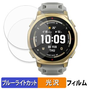 y|Cg2{z Amazfit T-Rex 3 Pro 44mm (2Zbg) p یtB u[CgJbg tB y dl z {