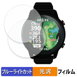 �e�N�^�C�g Shot Navi VELLIX V14 (2���Z�b�g) �p �ی�t�B���� �u���[���C�g�J�b�g �t�B���� �y ����d�l �z ���{��