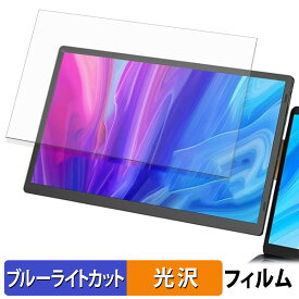 Laptomo S7 (1枚) ブルーライトカット フィルム 液晶保護フィルム 光沢仕様