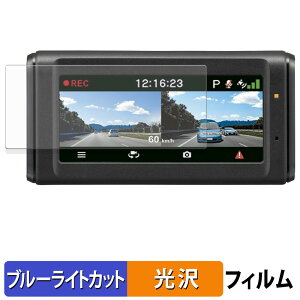 KENWOOD DRV-E40W �p �ی�t�B���� �u���[���C�g�J�b�g �t�B���� �y ����d�l �z ���{��