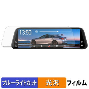 AUTO-VOX T11 �p �ی�t�B���� �u���[���C�g�J�b�g �t�B���� �y ����d�l �z ���{��