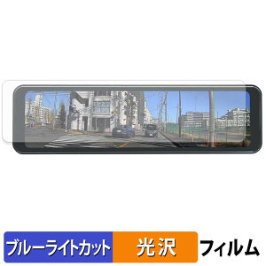 �y�|�C���g2�{�z MAXWIN MDR-A003 �p �ی�t�B���� �u���[���C�g�J�b�g �t�B���� �y ����d�l �z ���{��