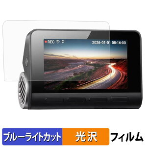 70mai Dash Cam 4K A810S �p �ی�t�B���� �u���[���C�g�J�b�g �t�B���� �y ����d�l �z ���{��