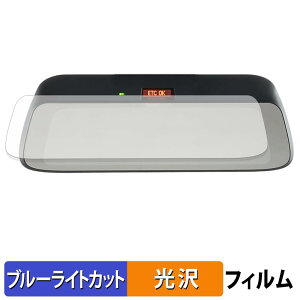ALPINE 9�^ �f�W�^���~���[ DMR-DM900 �p �ی�t�B���� �u���[���C�g�J�b�g �t�B���� �y ����d�l �z ���{��