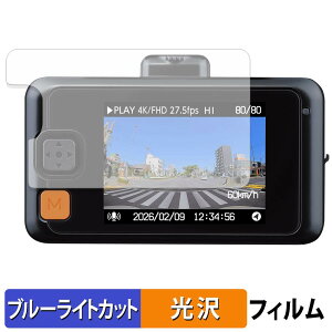 �R���e�b�N ZDR-750D �p �ی�t�B���� �u���[���C�g�J�b�g �t�B���� �y ����d�l �z ���{��