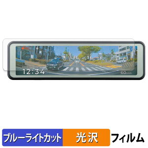 �R���e�b�N ZDR-880M �p �ی�t�B���� �u���[���C�g�J�b�g �t�B���� �y ����d�l �z ���{��