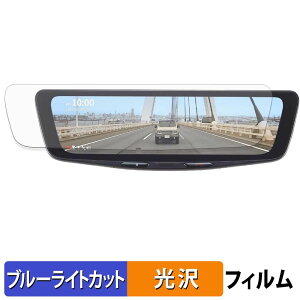 ALPINE DVR-DM1000A2-IC / DVR-DM1000A2-OC �p �ی�t�B���� �u���[���C�g�J�b�g �t�B���� �y ����d�l �z ���{��
