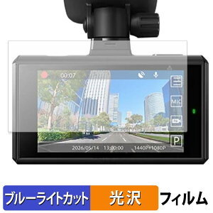 Pioneer VREC-DH610D �p �ی�t�B���� �u���[���C�g�J�b�g �t�B���� �y ����d�l �z ���{��