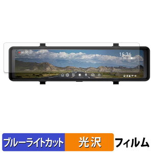 NikoMaku 11�C���` �h���C�u���R�[�_�[ �~���[�^ SD-1G �p �ی�t�B���� �u���[���C�g�J�b�g �t�B���� �y ����d�l �z ���{��