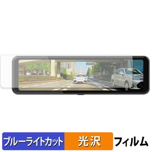 DreamMaker DMDR-33 �p �ی�t�B���� �u���[���C�g�J�b�g �t�B���� �y ����d�l �z ���{��