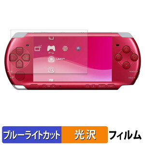 �y�|�C���g2�{�z �ی�t�B���� SONY PSP-3000/2000 ������ �u���[���C�g�J�b�g �t�B���� �y����d�l�z ���{��