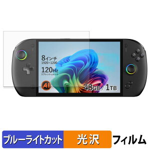 ONEXPLAYER OneXFly Apex �ی�t�B���� �u���[���C�g�J�b�g �t�B���� �y ����d�l �z ���{��