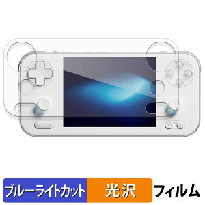 AYANEO Pocket S Mini �ی�t�B���� �u���[���C�g�J�b�g �t�B���� �y ����d�l �z ���{��