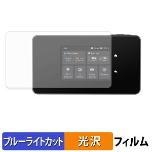 �y�|�C���g2�{�z TP-Link M8550 �ی�t�B���� �y ����d�l �z �u���[���C�g�J�b�g �t�B���� ���{��